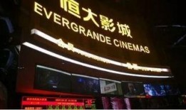 电影院爆料情侣视频大全