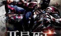 死亡无限在线观看,揭秘虚拟世界中的生死轮回