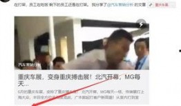 重庆唐先生婚前爆料视频