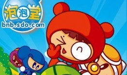 泡泡堂最新爆料视频,神秘更新来袭，全新玩法等你探索！