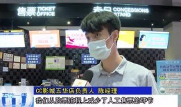 五华县最新爆料新闻直播