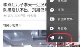 最新日本爆料视频网站大全,热门平台一网打尽